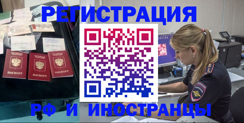 регистрация для дет. сада в Гусиноозёрске